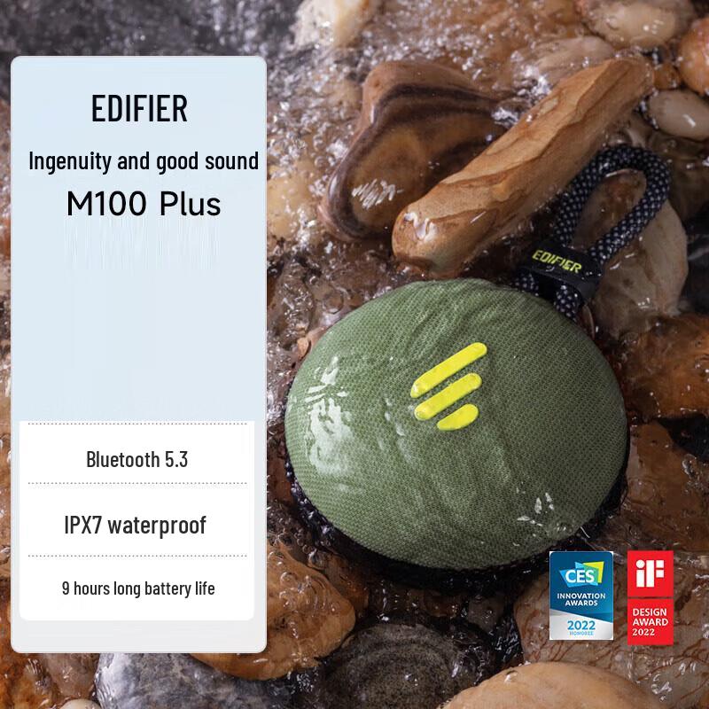 

Edifier M100 Plus Portable Bluetooth IPX7 Waterproof Speaker