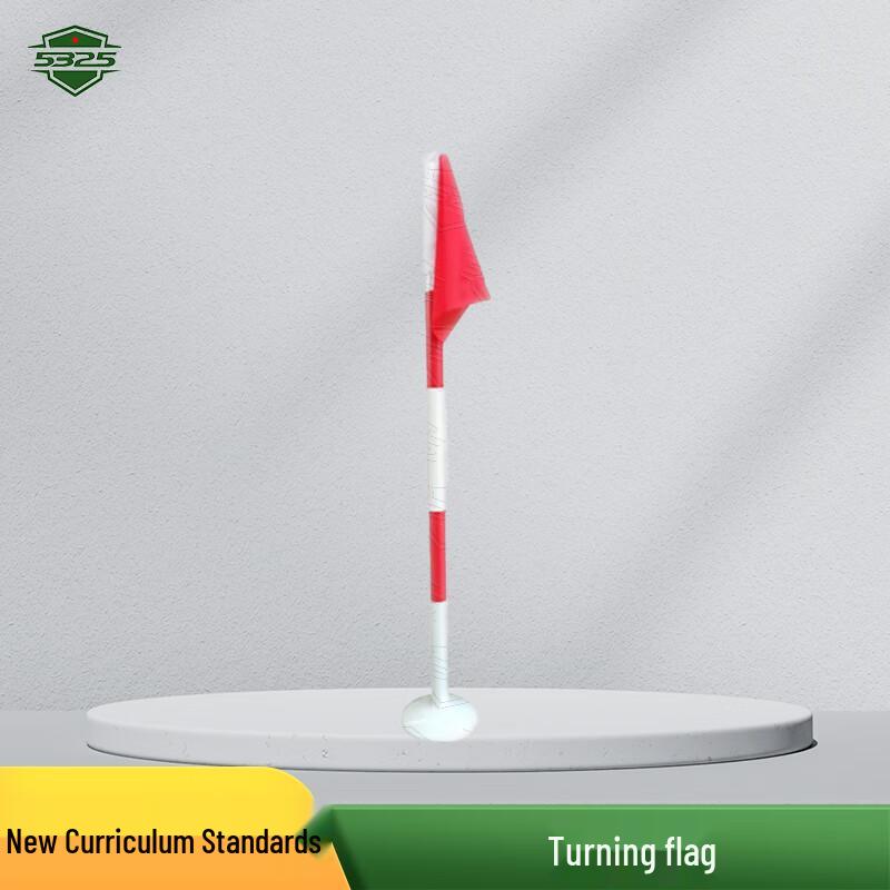 Outdoor Fitness Obstacle Course Turning Flag