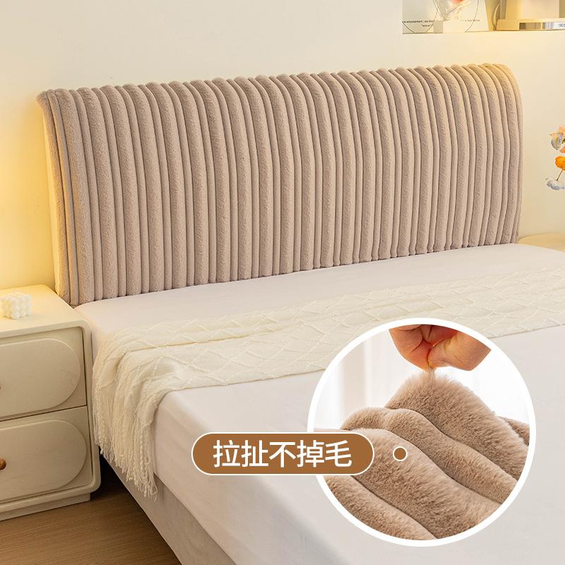 New Velvet Headboard Cover Thickened Simple Comfortable Skin Friendly All Inclusive Soft Backrest Cushion for Bedroom Headboard