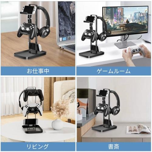 RCHYFEED Desktop Controller Stand, Headphone Stand, Game Console Storage Rack, Easy Assembly, Charges While Placed, Space-Saving