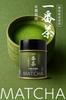 FORIVORA Matcha Powder First Flush Shizuoka Organically Premium Japanese Canned 30g, Tea, Prefecture, Grown, Pesticide-Free, Matcha,