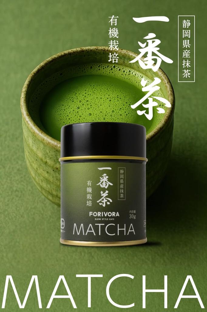 FORIVORA Matcha Powder First Flush Shizuoka Organically Premium Japanese Canned 30g, Tea, Prefecture, Grown, Pesticide-Free, Matcha,