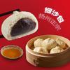 Fuchun Schnell gefrorene Yangzhou gedämpfte Brötchen (6 Stück, 300g)