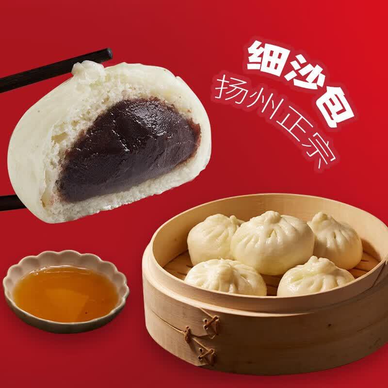 Fuchun Schnell gefrorene Yangzhou gedämpfte Brötchen (6 Stück, 300g)