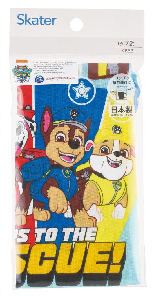 Skater Lunch Box Cup Made in Paw Patrol Kids' Bag, Japan, 25, Boys' KB63-A