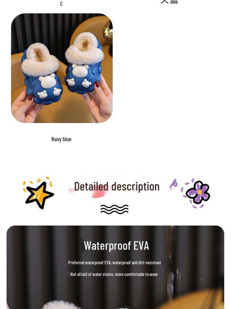 Cozy Winter Marshmallow Kids' Cotton Slippers - Non-Slip Plush with Removable Cover