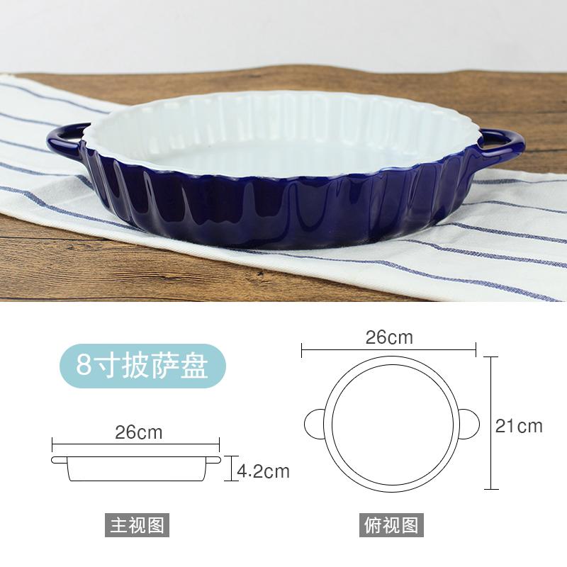 

Круглая керамическая тарелка для запеченного риса с бинауральным эффектом