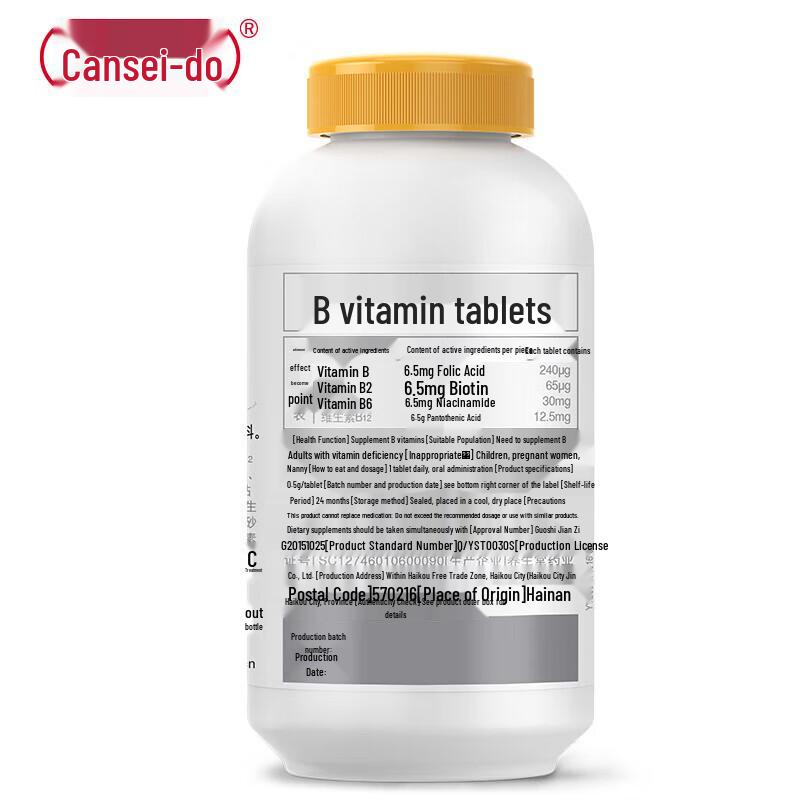 Yang Shengtang B-Complex Vitamins for Adults