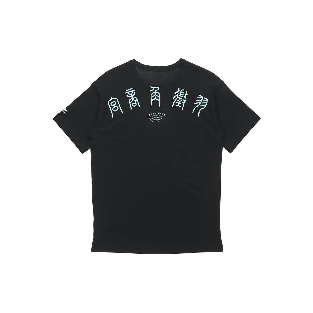 Li Ning Disney T Shirt Men's Black AHSR205-1