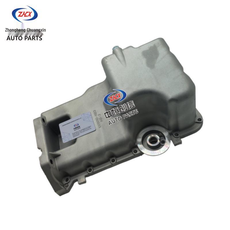 Changan CX20, New Benben, CS15, 2018 Yuexiang E12 Aluminum Front Oil Pan (FWD)
