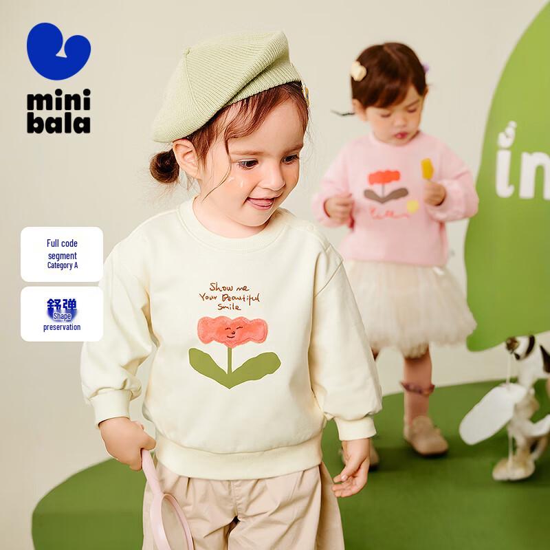 Girls  Sweet Lantern Sleeve Sweatshirt 80