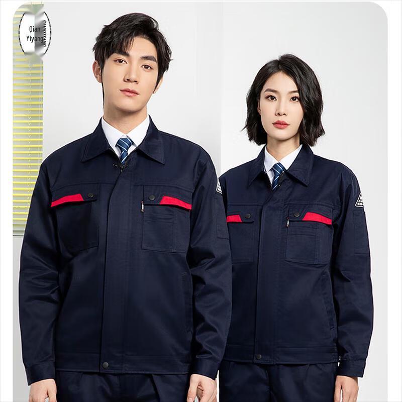 Qian Yiyang Men s Reflective Anti-static Work Jacket 170