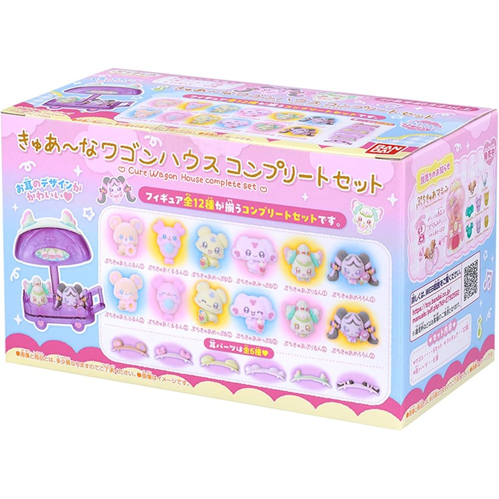 

Bandai Puchikyuwa Wagon House Complete Set Age 3 and Up Toy