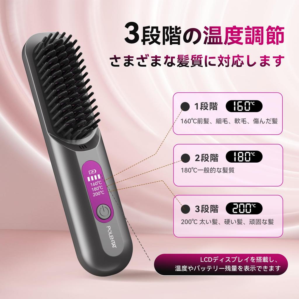 POLENTAT Cordless Heated Hair Brush with 200 Million Negative Ions, Large Capacity, Type-C Connector, 160-200℃ 3-Stage Temperature Adjustment, Ceramic