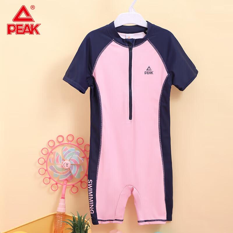 Peak Girls Pink Quick-Dry One-Piece Swimsuit 140