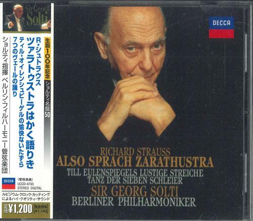 

CD SIR GEORG SOLTI R.STRAUSS ALSO SPRACH ZARATHUSTRA. UCCD4703 2012 Japan ObiClassical Used