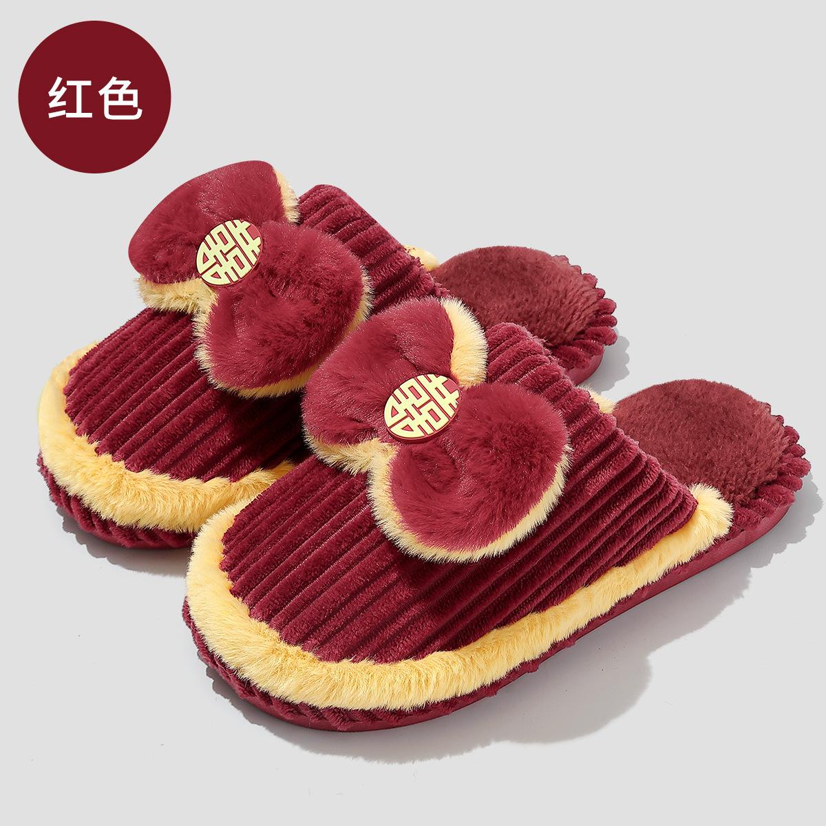 

Wedding slippers festive couple big red wedding four seasons indoor cool slippers double happiness wedding slippers 44-45 (inner length 27.5cm) красный