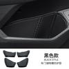 For Toyota Lingfang Dedicated Door Groove Pad Door Socket Storage Box Dust-proof Protective Pad Modified Interior Supplies