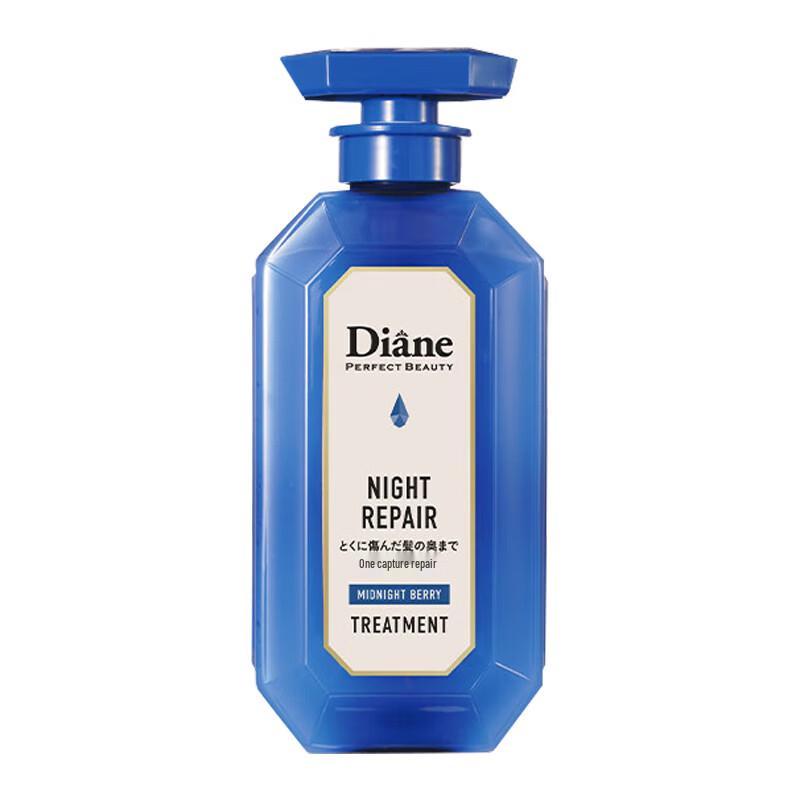 Diane Perfect Beauty Night Repair Conditioner