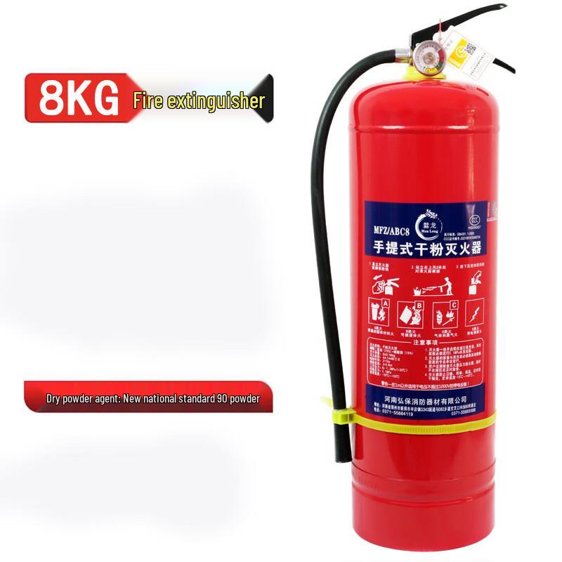 OLOMM Dry Powder Fire Extinguisher