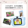 Toy Camera Kids Camera 48MP 32GB Memory Card Included 8x Zoom Charging 1080HD Green Dragon First.B Type-C