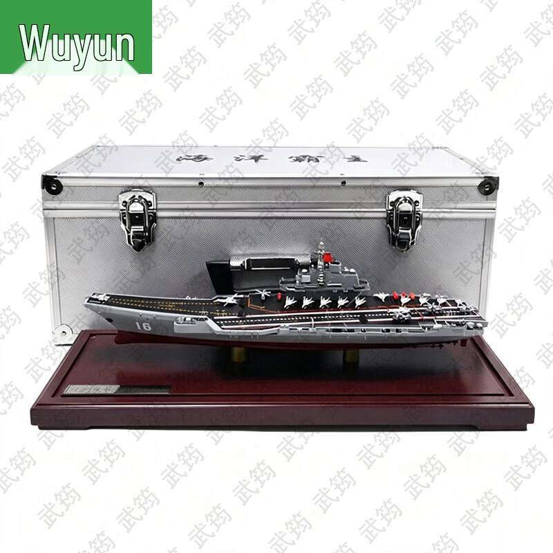 Liaoning Aircraft Carrier Model
