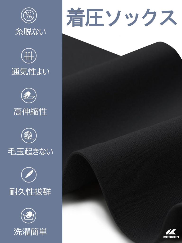 MEDIKEN Oberschenkel-Kompressions-Schlankheits-Bein-Schlank-Geh-Lymphatische Elastische Kompressionsstrümpfe zur Schwellungsentlastung Socken, Formgebend, Strümpfe, (XL)