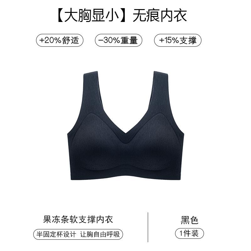 

Traceless sports vest top totilla bra cover 6xl ( 120-140kg 48bcde cup thin about 0.3cm) чорний