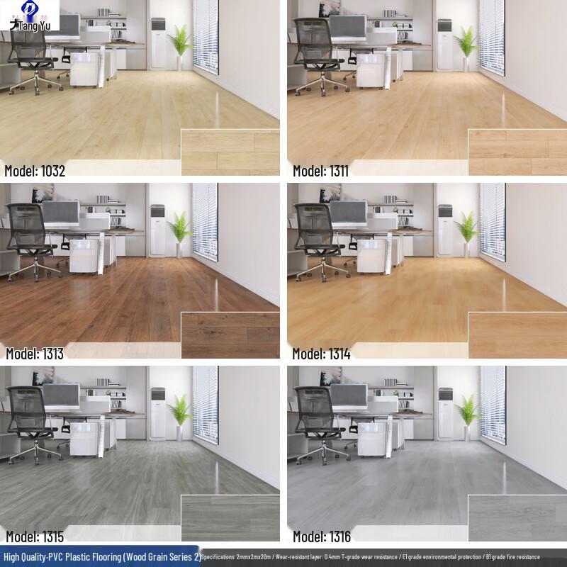 High-Quality PVC Wood Grain Flooring Sticker