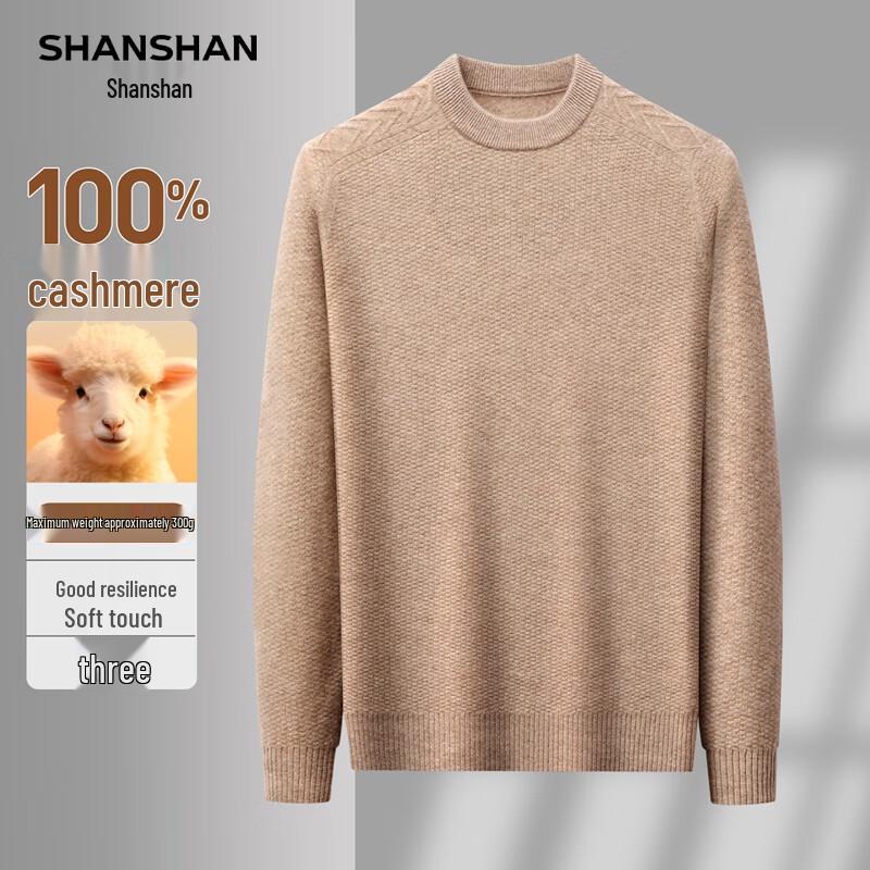

SHANSHAN Men s 100% Cashmere Pullover Sweater XL (180)