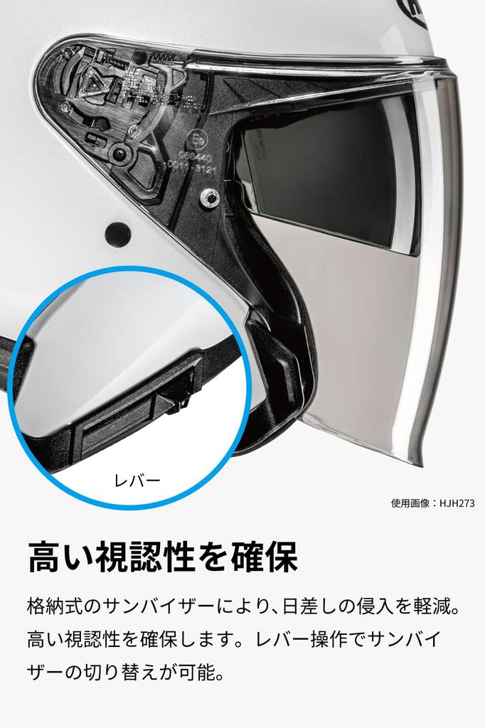 HJC HELMETS Motorcycle Helmet Jet Open Face Sun Visor Ventilation Internal Removable i31 Solid HJH273 METAL BLACK S Built-in (55 - 56cm)