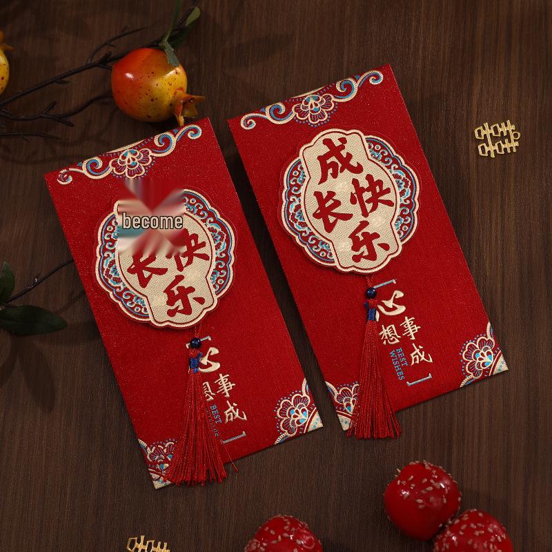 First Birthday Tassel Red Envelope for Prosperity and Joy - 3D Baby Blessing Gift