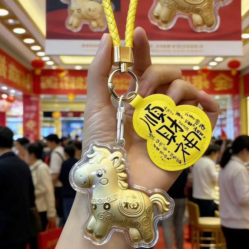 Year of the Horse Gold Keychain: Wealth & Prosperity Souvenir