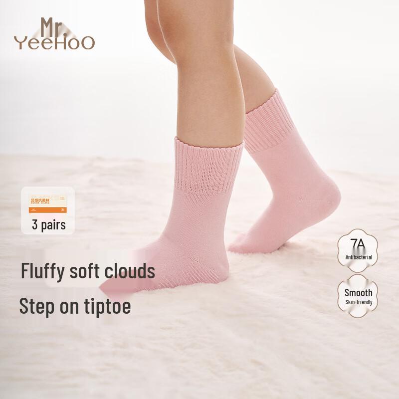 YEEHOO Kids  Solid Color Mid-Calf Socks 17-18