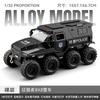 1:32 Conqueror 8×8 SWAT gepanzertes Fahrzeug Legierung Metall Druckguss Modellauto Simulation Kindersammlerstücke Ornamente Feiertagsgeschenk