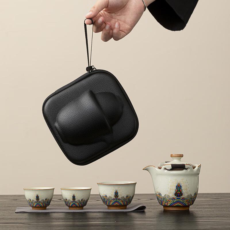 Tangfeng Ru Kiln Portable Travel Tea Set