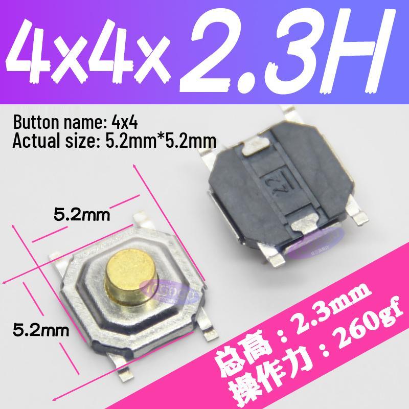 Waterproof Tactile Switch 5.2x5.2mm, Copper Head, Heights: 4-7mm