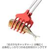 Oaks Uchicook Fish Tongs for Firmly Holding Fish Made in UCS10BK Fish, Catcher, Black, Japan,