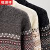Hengyuanxiang Men's 100% Wool Plaid Mock Neck Zip Sweater