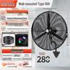 Nanji Ren Wall-Mounted Industrial Electric Fan with Remote Control, High Wind Power, Oscillating Head
