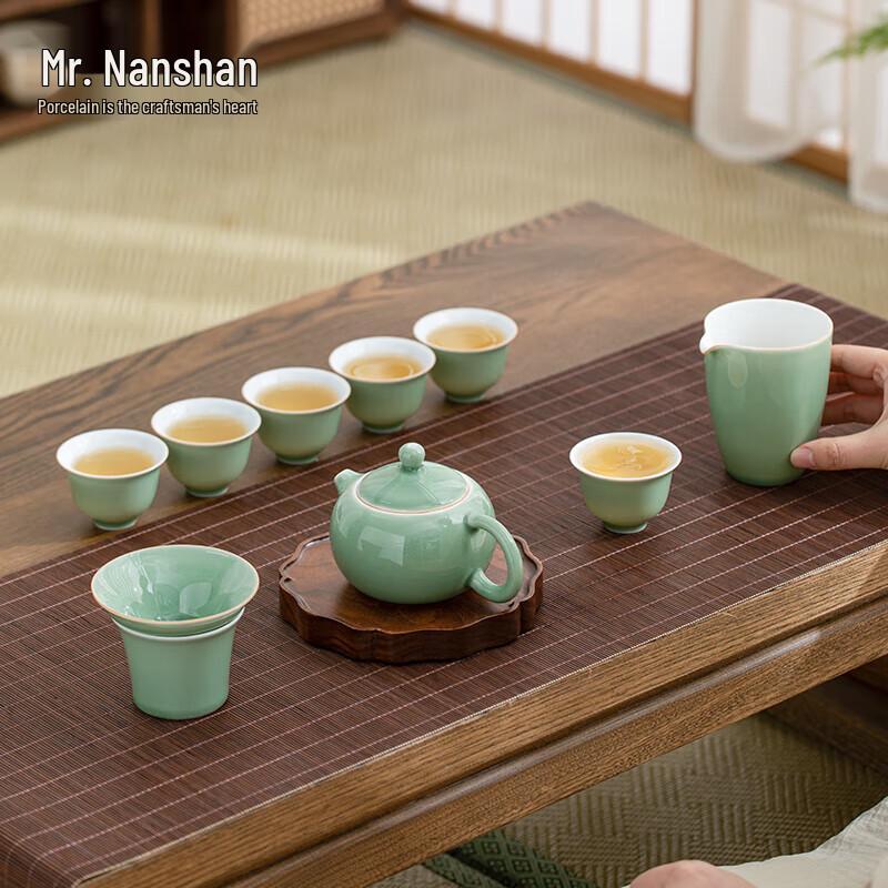 Nanshan Chinese Ceramic Kung Fu Tea Set