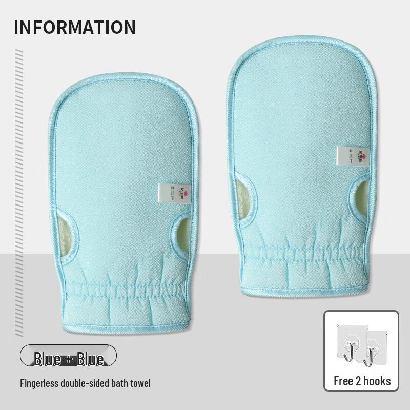 Painless Bath Exfoliating Gloves