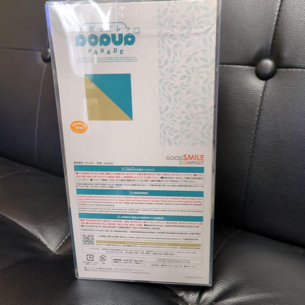 [USED] Good Smile Company pop-up Funeral of Freiren figure