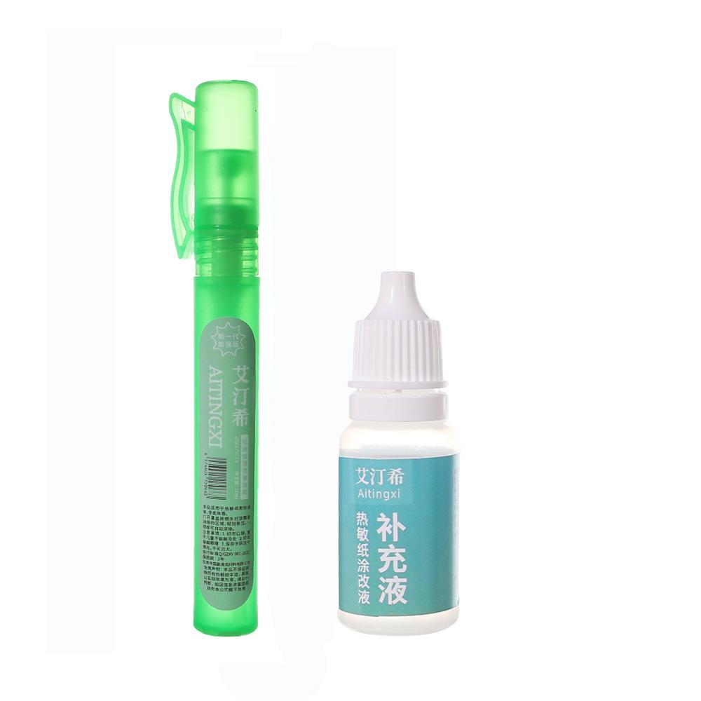 Data-Erase Privacy Spray Pen High-Efficiency Thermal Paper Corrector Privacy Shield Correction Fluid Compact Express Tool