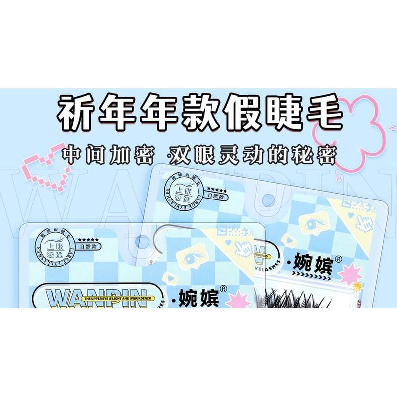 Mogugu - Natural Multipack False Eyelashes Cluster