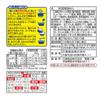 Nissin Ramen Shop Hakodate Salz x 6 Portionen Hokkaido Instant-Nudeln mit Hokkaido-Jakobsmuschel 5er-Pack (395g Packungen) [Nissin Brühe]