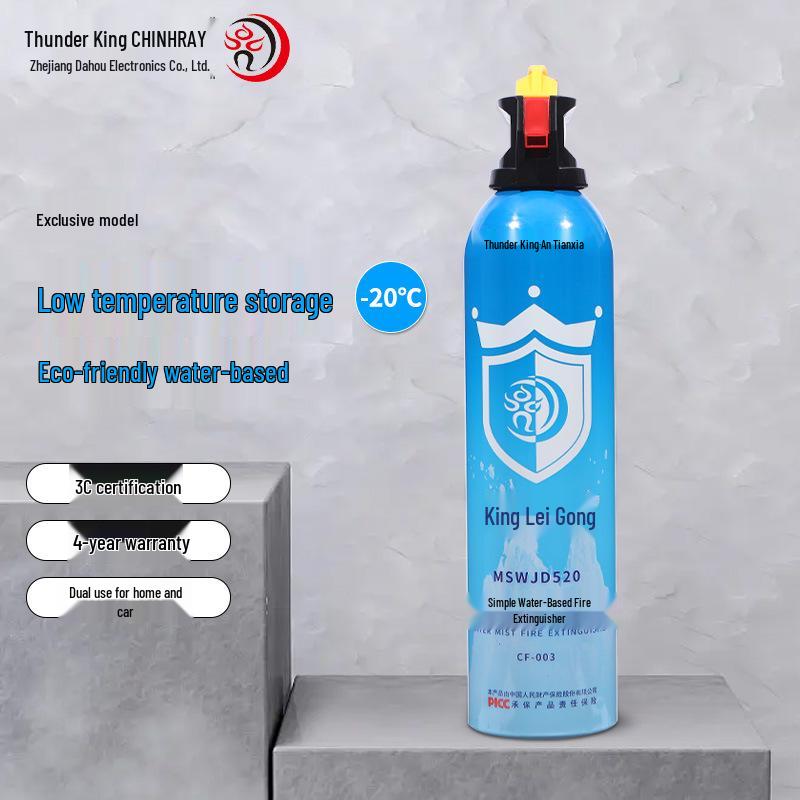 Lei Gong Wang Handheld Eco-Friendly Water-Based Fire Extinguisher for Home and Car - Safe for Electrical Fires