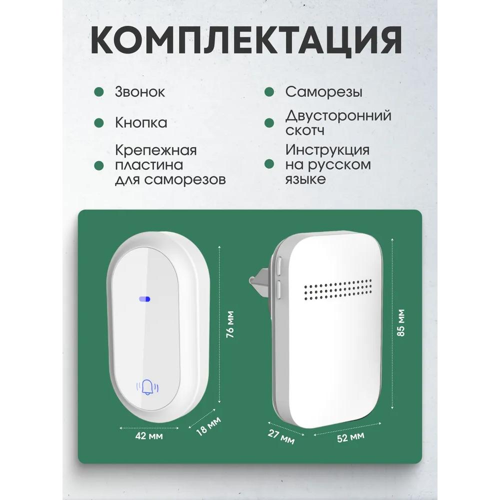 Xiaomi Wireless Call 105dB IP68