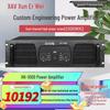 XunErWei Professional Conference Audio & Video Solutions (CN Version)
