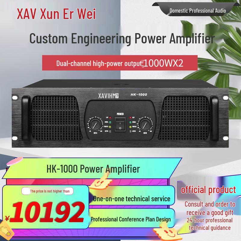 XunErWei Professional Conference Audio & Video Solutions (CN Version)